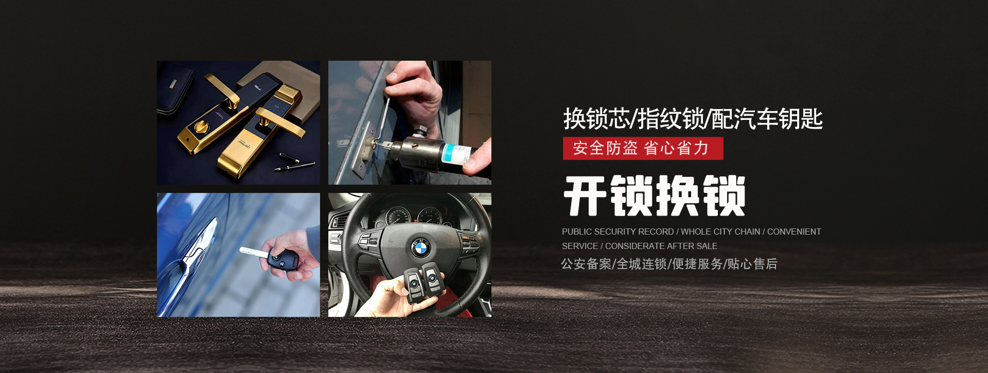 晋中榆次区banner01